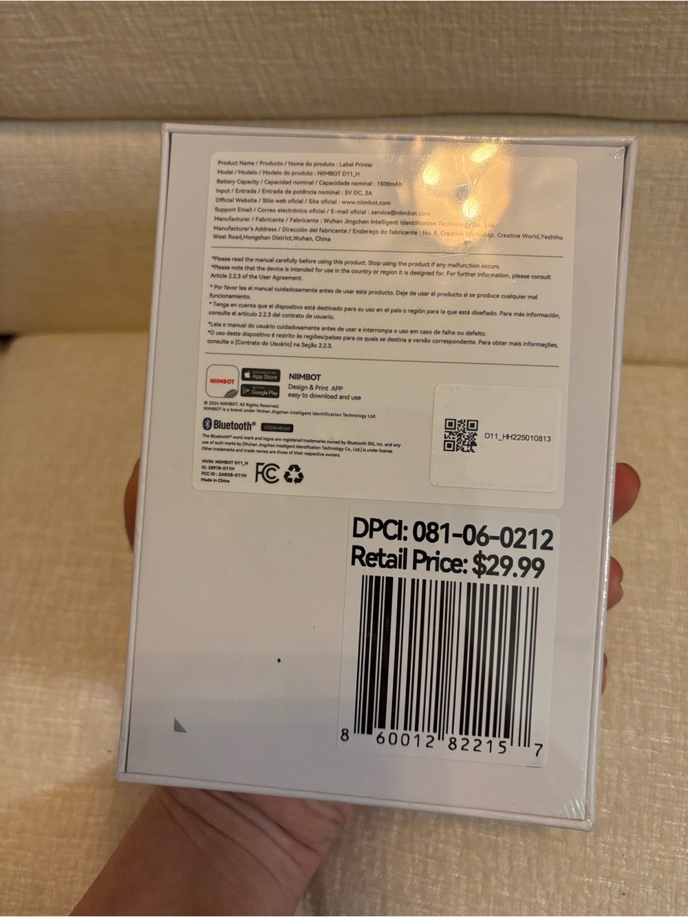 DC White Retail Packaging Box - Picture 3 of 3